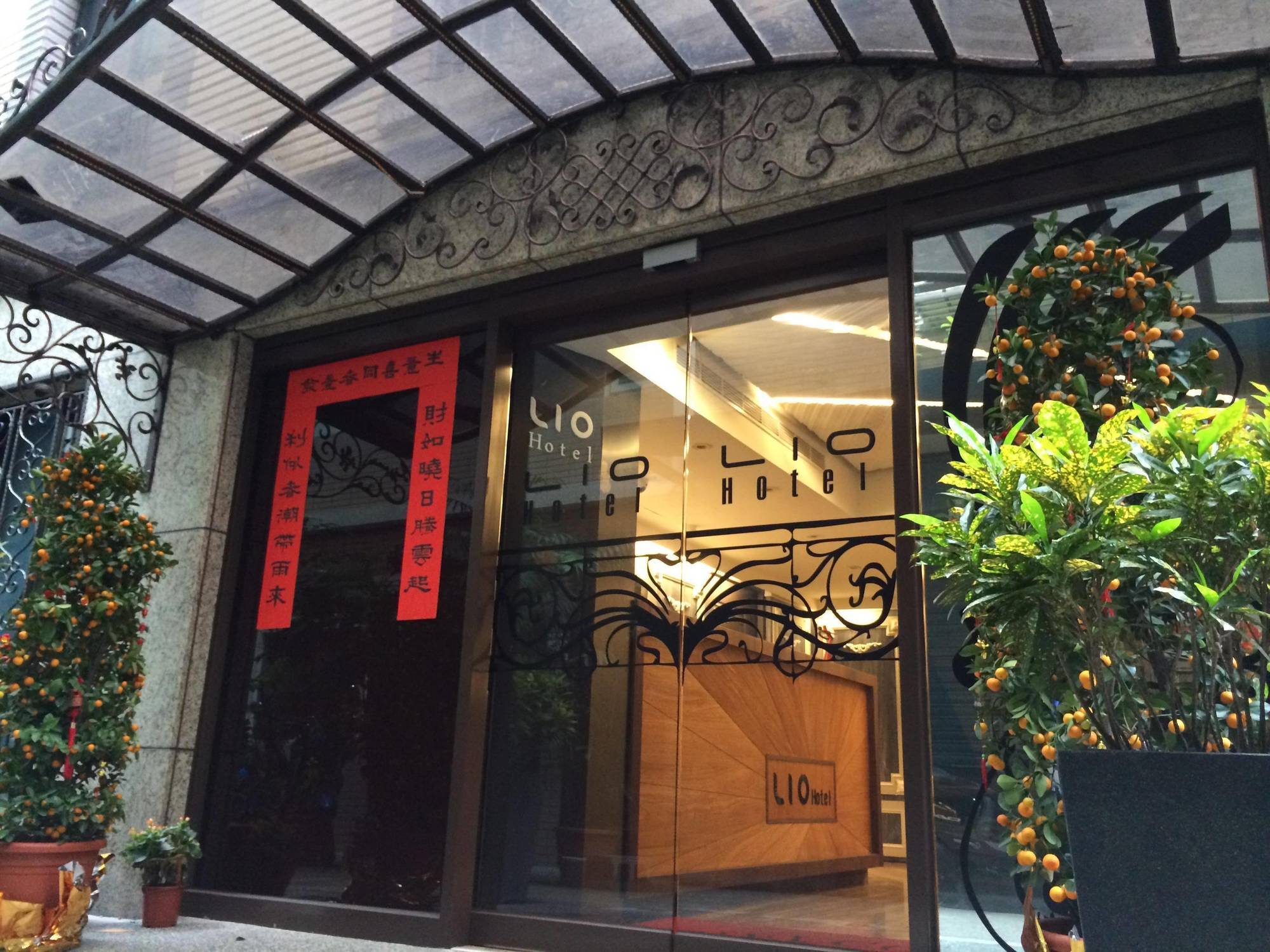Lio Hotel - Ximending Taipei Exterior photo
